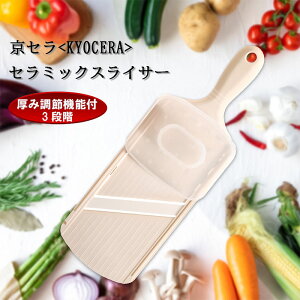 Kyocera Z Z~bNXCT[ 3iKݒߋ@\t \ Lb` 䏊 ֗ACe ֗ObY ֗ g₷ XCX ؂ ؂ ׊ɘa  veN^[t YOK K