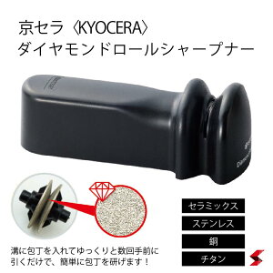 Kyocera Z _Ch[V[vi[ u  ȈՓu    Lb` 䏊 ֗ACe ֗ObY ֗ g₷ Z~bNΉ XeX  `
