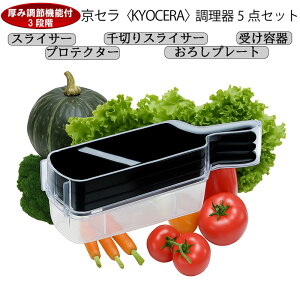 Z 5_Zbg XCT[ ؂ 񂬂 낵 炦 Lb` 䏊    t[c  Lxc ֗ACe ֗ObY ֗ g₷ Vv [ Y