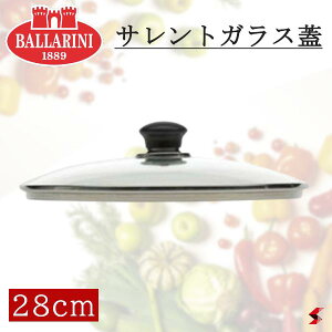 BALLARINI ob[j TgKXW28cm  tCp W ӂ t^  Lb` H@ H튣@  y75000-611z