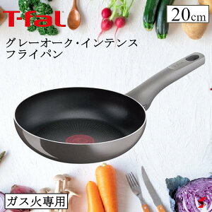 yK̔XzeBt@[ T-fal O[I[NECeX tCp 20cm D51702 KXΑΉ KXΐp t \ RpNg ڋʏĂ тȂ  Lb` v`Mtg M