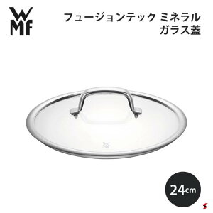 �y���K�̔��X�zWMF �t���[�W�����e�b�N �~�l���� �K���X�W 24cm �t���C�p�� �W�̂� �� �i�x �K���X �|�b�g �W �g���₷�� �V���v������ ������� ���� ��v �ϋv �H��@�Ή� �H��@ �L�b�`�� ��