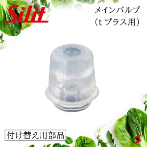 �V���b�g ���i ���C���o���u�it�v���X�p�j �N���V�b�N�iSilit�jt�v���X �y4004633257462�z�yS9522880201�z