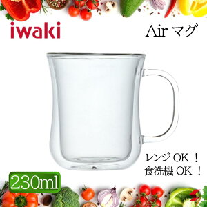 iwaki CL 킫 Air}O K425 ϔM d\ KX }OJbv 230mL _uEH[ hI R[q[Egp yK425z y4905284090500z