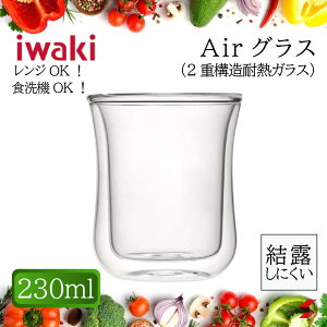 CL iwaki AirOX 2d\ϔMKX ₷ X^CbV fUC ۉ    Iɂ zbg ACX@ R[q[ g WΉ ڂ肵ɂ 