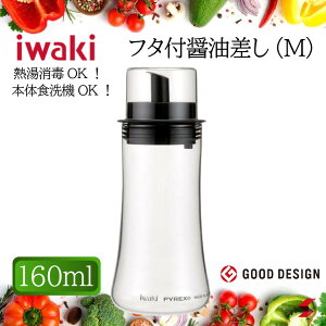 CL iwaki t^tݖ(M) ݖ ?  L ǂ ₷  qI  h ① ۑ S t^t th ₷ MOK ϔMKX ϐFȂ 