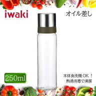 iwaki イワキ オイル差し 250ml 耐熱ガラス オイルポット 調味料容器 油保管 液だれ防止 注ぎやすい 保存…