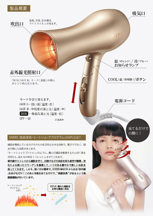 楽天市場】【メーカー公式店】SIVERS Magick シヴァーズマジック  