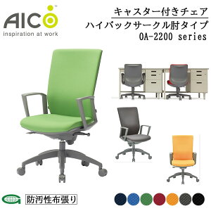 yK̔XzAico ACR nCobNT[NIt^Cv ItBX`FA ֎q p\R`FA fXN`FA [N`FA OA`FA PC`FA ֎q fXNp֎q p֎q `FA[ 