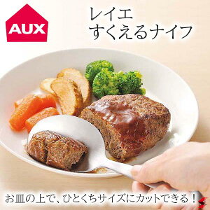 AUX I[NX CG iCt ؂  ֗ Lb`G T[rOXv[ XeX  sU yLS1509zy4905343015093z