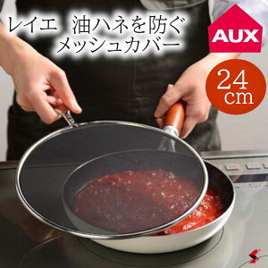 AUX I[NX leye nlhbVJo[24cm gK[h tCpJo[ nlK[h bVJo[ ͂˖h~pӂ nl\h ͂˗\h ͂˃K[h юU yLS1556zy4