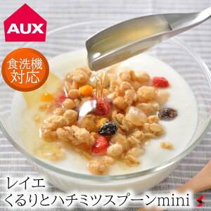 AUX I[NX CG ƃn`~cXv[ mini Lb`G  ݂͂ g₷ v[g v`Mtg ̓ hV̓ ̓ z VyLS1531zy4905343015314z