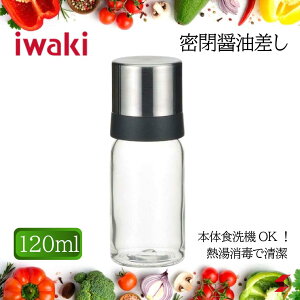 CL iwaki ݖ120ml Vv i fUC ֗e t^    VR[ mY M  C  ڂ肵ɂ Fڂ肵ɂ H@Ή H