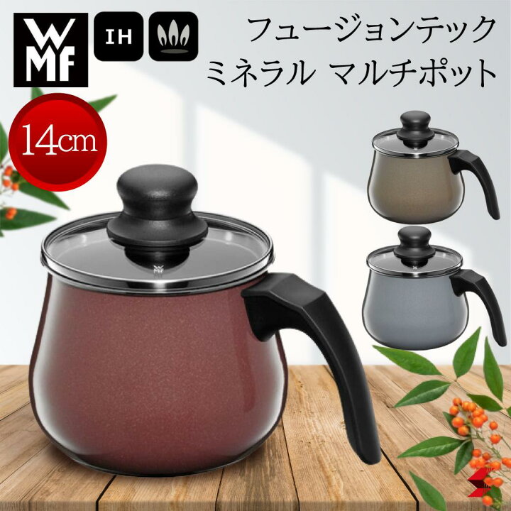 楽天市場】【正規販売店】WMF フュージョンテック ミネラル マルチ 
