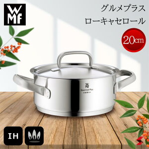�y���K�̔��X�zWMF �O�����v���X ���[�L���Z���[��20cm �� �L���Z���[�� ���\ IH �R���� �L�b�`�� ���� �v���[���g ���̓� ��̓� �h�V�̓� ���j�� �����j�� �����z�� ��l��炵�y4000530581174�z