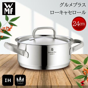 �y���K�̔��X�zWWMF �O�����v���X ���[�L���Z���[��24cm �� �L���Z���[�� ���\ IH �R���� �L�b�`�� ���� �v���[���g ���̓� ��̓� �h�V�̓� ���j�� �����j�� �����z�� ��l��炵�y4000530581181�z