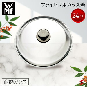 �y���K�̔��X�zWMF ���F�[�G���G�t �t���C�p���p�K���X�W 24cm 24�Z���` �t���C�p�� �ϔM�K���X �K���X �W �W�̂� �g���₷�� �V���v�� �H��@�Ή� �H��@ ���� �u�ߕ� �I�[�u���Ή� �I�[�u�� 