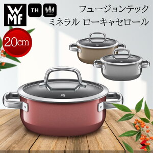 �y���K�̔��X�zWMF �t���[�W�����e�b�N �~�l���� ���[�L���Z���[��20cm �� �L���Z���[�� ���\ IH �R���� �L�b�`�� �H��@�Ή� �H��@ �W�t�� �W �ύ��� �������� ���� ��v ��� �v���[���g ��