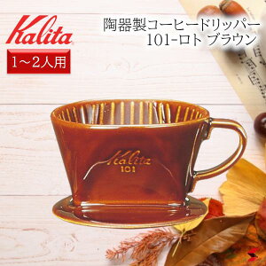 Kalita J^ 101-guE 퐻   R[q[hbp[  ƃJtF g₷ v[g v`Mtg ̓ hV̓ ̓ z V   