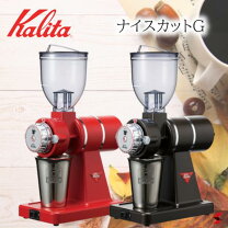 楽天市場】ナイスカットg プレミアムブラウンの通販