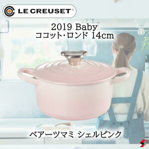 EN[[ 2019 Baby RRbgEh 14cm xA[c}~   z[[ Lb`pi  킢 v[g Mtg 蕨@y0024147308294z