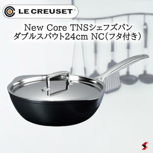 EN[[ New Core TNS VFtYpE_uXpEg 24cm NC (t^t) tCp [^  v[g Mtg 蕨 0630870320221