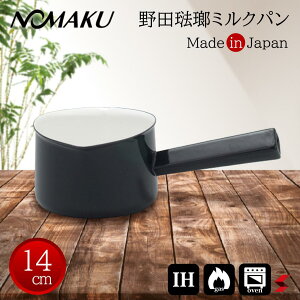 c NOMAKU ~Np14cm ubN IH KX I[u {  H S g 킢  Lb`  v`Mtg Mtg v[g ̓ ̓ hV̓ z V