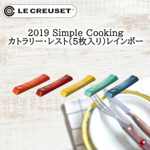 EN[[ 2019 Simple Cooking Jg[EXg (5) C{[ H u  킢 Mtg 蕨 j NX}X 0630870263108