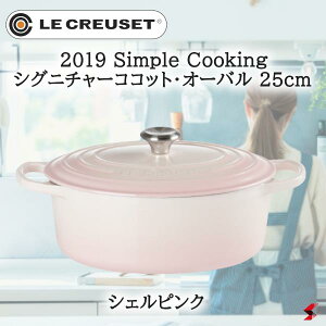 EN[[ 2019 Simple Cooking VOj`[ RRbgEI[o 25cm VFsN   z[[ IH IHΉ KX KX  Lb`pi  킢 Mtg v[g@