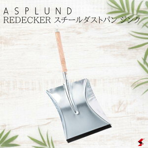 ׎揇ASPLUND AXvh REDECKER X`[_Xgp WN Ƃ | |pi ֗  y661957z