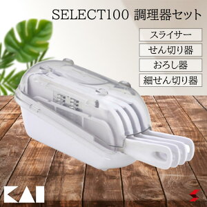 L SELECT100 Zbg XCT[ XCT[ Zbg s[[ 낵 ؂ Lb` ֗ ֗ObY ֗ACe z V l炵 j ̓ ̓ hV̓ y49016