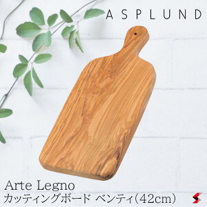 ׎揇ASPLUND AXvh Aej JbeBO{[h xeB(42cm) ؖ ؐ ܂Ȕ Lb`  y482767z