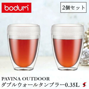 yK̔Xzbodum pB[i AEghA _uEH[^u[ 0.35L ^u[ }O _uEH[ H Rbv OX Jbv  CX^f MȂ JtF@R[q[