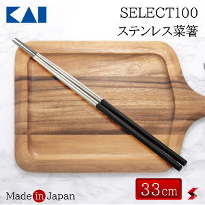 L ZNg100 XeXؔ 33cm ؔ ΂  Lb` ֗ ֗ObY XeX { g₷ v[g v`Mtg ̓ ̓ hV̓ y4901601387889z