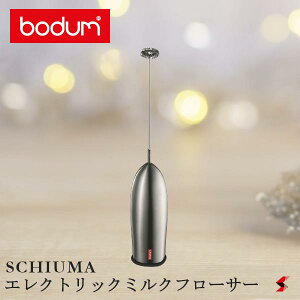 yK̔Xzbodum XL[} SCHIUMA GNgbN~Nt[T[ XeX N[}[ zCbp[ JtFe Jv`[m d dAĊ XeX  y3043-16z