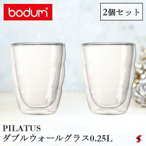 yK̔Xzbodum sgDX _uEH[OX 0.25L (2Zbg) H eB[ R[q[ R[q[[J[ eB[[J[ OX ϔM  CX^f MȂ JtF@R[