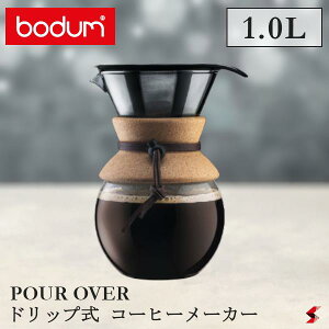 yK̔Xzbodum vAI[o[ hbv R[q[[J[ 1.0L hbp[ hbv R[q[  ACXR[q[ y[p[tB^[sv XeXtB^[   