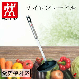 Zwilling cBO cCLCW[k iC[h   iC Lb` Lb`pi   ϔM ϐ XeX H@Ή H튣@Ή { j 