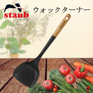 staub XgEu EHbN^[i[ Lb` c[  Lb`KWFbg VR ؐnh j j j ̓ Mtg v[g ֗ y40503-101z