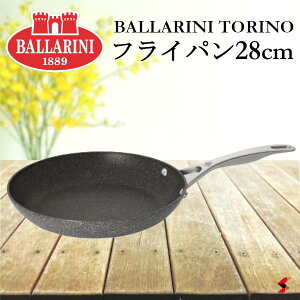 BALLARINI ob[j gm tCp28cm IH KX Lb`  wgp ϔM C^A uߕ 3wR[eBO I[u H򊣑@ Mtg ̓ v[g 