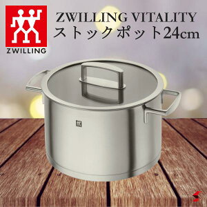 ׎揇Zwilling cBO Vitality XgbN|bg24cm Lb` Lb`pi   J[ ` X[v ϕ ł  u߂  ύ 䥂ł XgbN [^ 