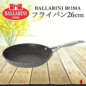 BALLARINI ob[j [} tCp26cm KXΐp Lb`  wgp ϔM C^A uߕ 3wR[eBO I[u H򊣑@ Mtg ̓ v[g y750