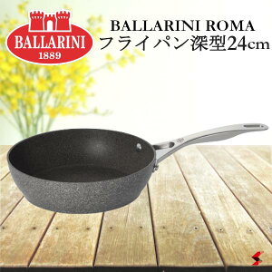 BALLARINI ob[j [} tCp[^24cm KXΐp C^A  wgp ϔM C^A uߕ 3wR[eBO I[u H򊣑@ Mtg ̓ v[