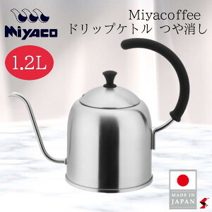 {萻쏊 Miya hbvPg 1.2L  Lb`  Pg ₩ IHΉ KXΑΉ { XeX VRnh  j Vv Mtg v[g  