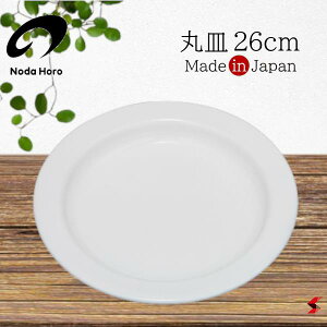 c ێM 26cm zCg Lb` H v[g cz[[ z[[ z[[M M zCg Vv  qI I[u H튣@ H@ Mtg v[g yMZ-26