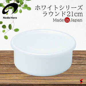 c zCgV[Y Eh21cm Lb` zCgV[Y cz[[ ف[[ ۑe 炦  RpNg ی^ [ RpNg { LjX^[ XgbJ[ 