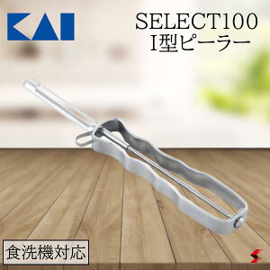 L SELECT100 I^s[[ Lb`   ނ ނ s[[  XeX  ʎ 炦 H򊣑@ XCX XCT[ Vv Mtg v[g 