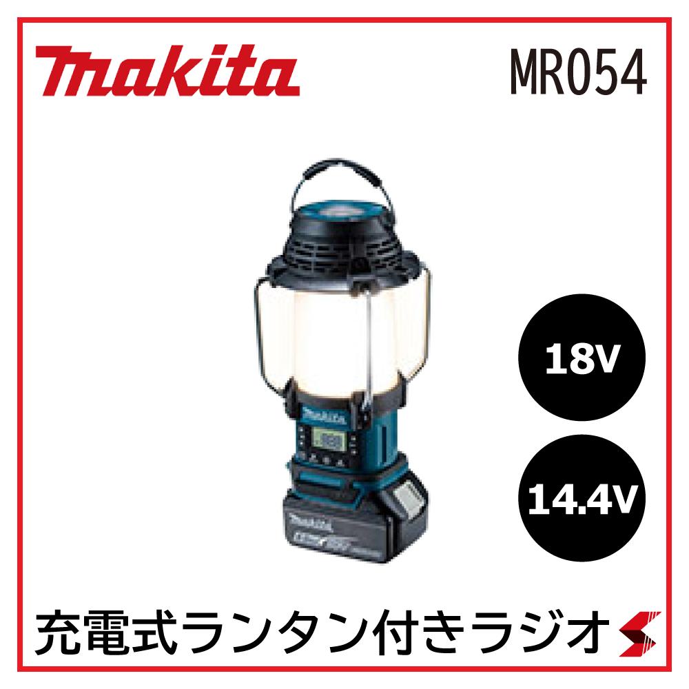 作業服 装備品 マキタ ラジオ 充電式の人気商品・通販・価格比較