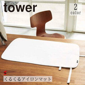 tower ^[ 邭AC}bg AC}bg zCg ubNAC AC AC}bg AC| G k i }Wc R ^[V[Y yamazaki 