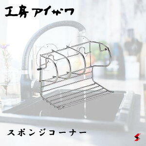 H[ACU X|WR[i[ Lb` VN 䏊 X|W Ď[ X|W q 킵 tbN XeX RpNg {  Mtg v[g ̓ y4992451700096z